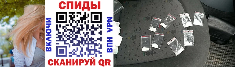 как найти закладки  Себеж  АМФЕТАМИН 98% 