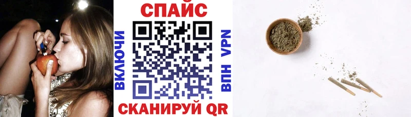 БУТИРАТ бутандиол  даркнет сайт  Себеж 