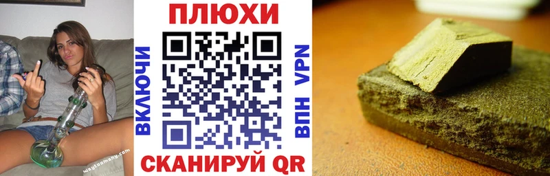 магазин продажи   Себеж  Гашиш ice o lator 