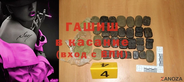синтетический гашиш Армянск
