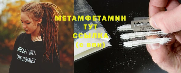 меф Алексин