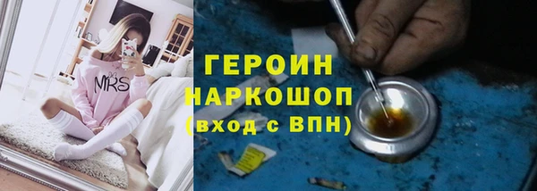 марки nbome Аркадак