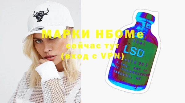 синтетический гашиш Армянск
