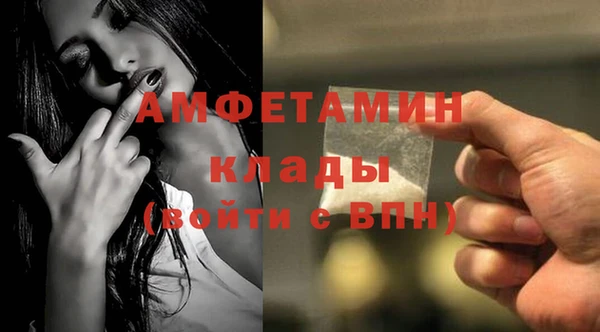 марки nbome Аркадак