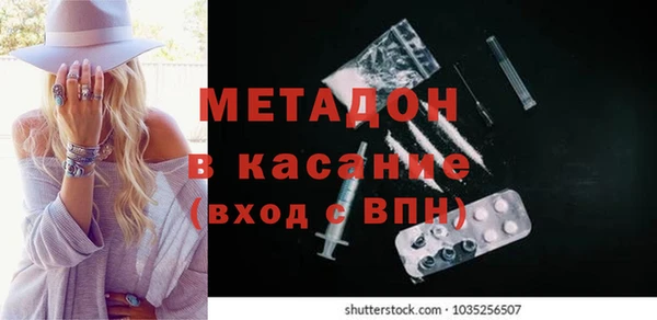 первитин Алексеевка