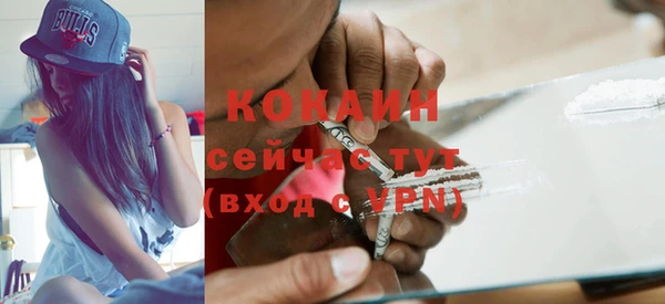 марки nbome Аркадак