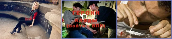 синтетический гашиш Армянск