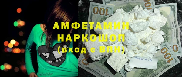 синтетический гашиш Армянск