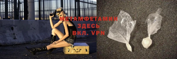 первитин Алексеевка