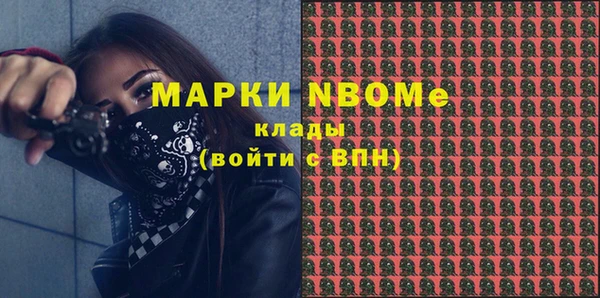 первитин Алексеевка