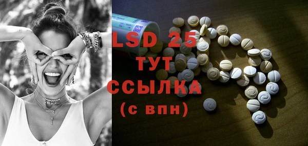 первитин Алексеевка