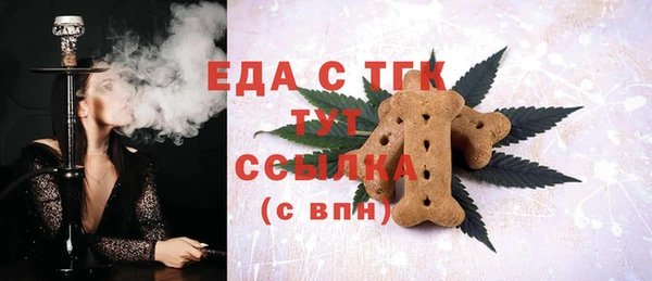 синтетический гашиш Армянск