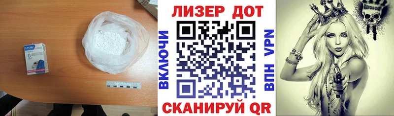 ЛСД экстази ecstasy Себеж
