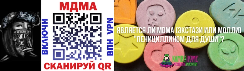 маркетплейс какой сайт  Себеж  MDMA VHQ 