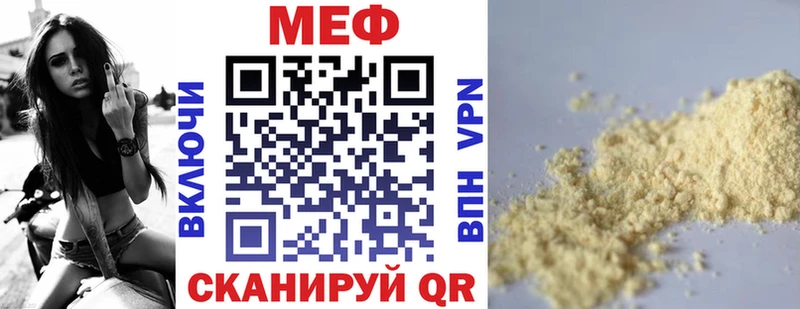 hydra ссылка где можно купить Себеж МЕФ VHQ