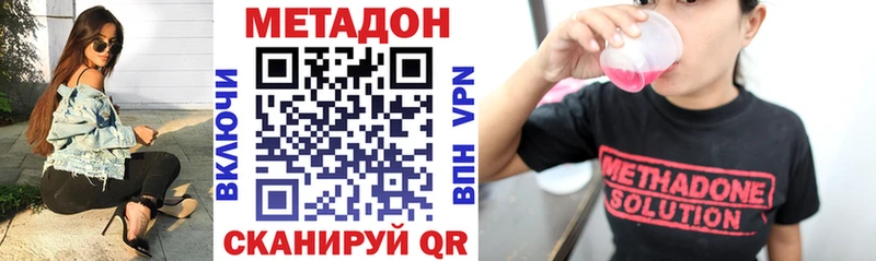 маркетплейс телеграм  Себеж  Метадон VHQ  где купить наркотик 