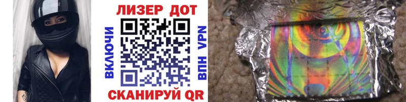 Марки 25I-NBOMe 1,8мг  наркотики  Себеж 