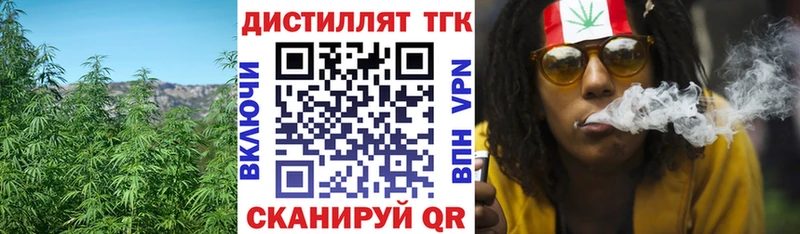 Дистиллят ТГК THC oil  сайты даркнета формула  Себеж 