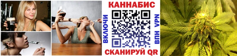 Каннабис гибрид  Себеж 
